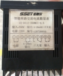 Current Transducer