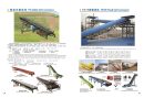 Conveyor